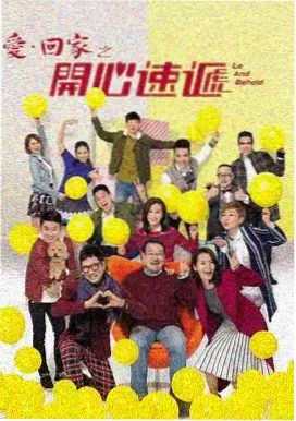 雾港往事剧集海报