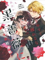 静默频率电影海报