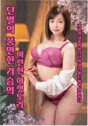 城市十二时综艺海报